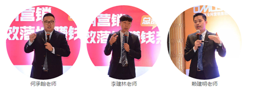 網(wǎng)絡(luò)營(yíng)銷課程