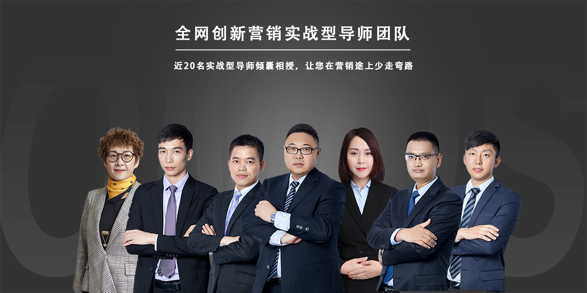 講師團(tuán)隊(duì) 講師團(tuán)隊(duì)